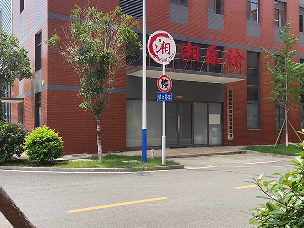 工廠(chǎng)環(huán)境