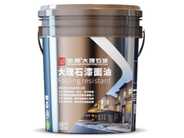 滲透抗堿底漆